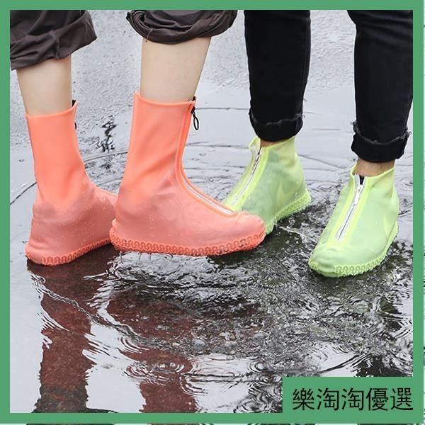 【熱賣】Pathsite 防水鞋套 騎車雨鞋 彈性鞋套 防滑雨鞋 加厚矽膠鞋套 矽膠雨鞋 雨衣 防潑水 雨傘