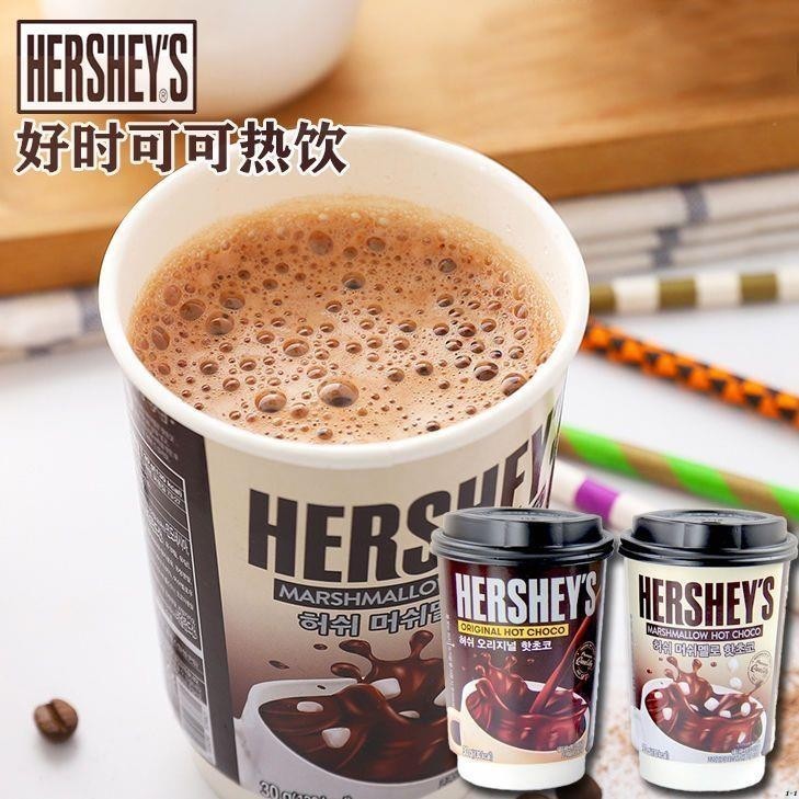溫馨百貨  韓國進口 好時HERSHEY S熱可可粉棉花糖經典原味巧克力速溶沖熱飲