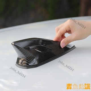 【好物優選】汽車訊號加強器 汽車裝飾品 車頂裝飾 無線車頂尾翼 汽車通用天線 汽車天線 鯊魚鰭天線 車用天線 天線 收音