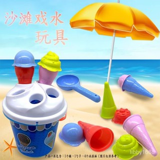臺灣出貨 兒童沙灘雪糕玩具 沙漏 冰淇淋桶 男女孩 玩水套裝 兒童沙灘玩具套裝 挖沙子工具