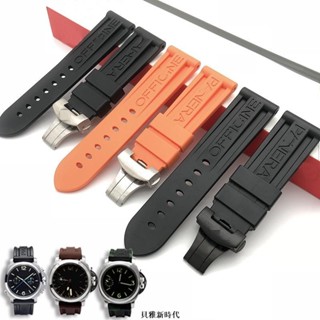 【熱賣】24mm 柔軟天然橡膠u矽膠錶帶 適用沛納海錶帶 PAM111 / 441 蝴蝶扣金屬錶扣