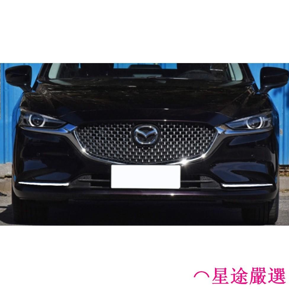 ⌒星途嚴選馬自達 MAZDA 19-23年 MAZDA6 WAGON 馬6 日行燈 晝行燈 夜行燈 流光方向燈 3功能