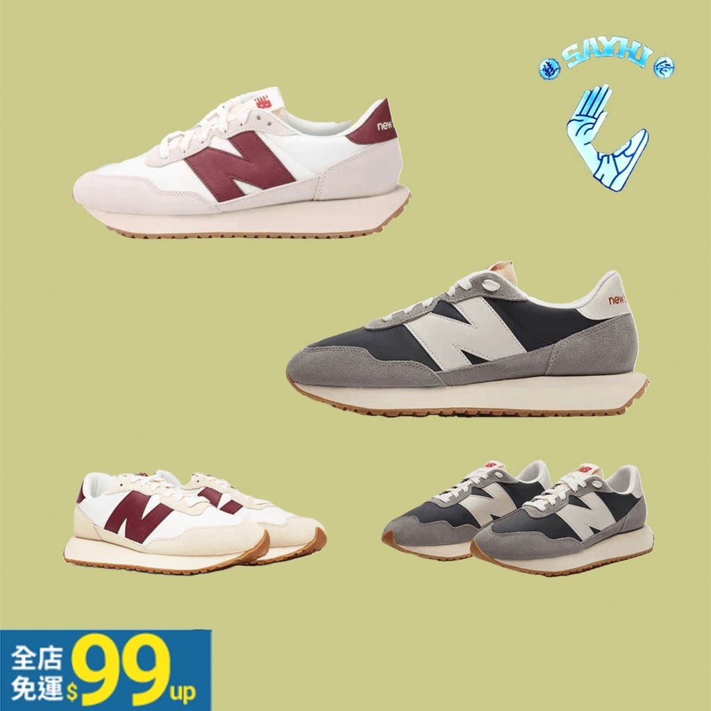 下殺 NEW BALANCE NB237 237系列 灰紅色 灰藍色 男女鞋 MS237SB MS237SC