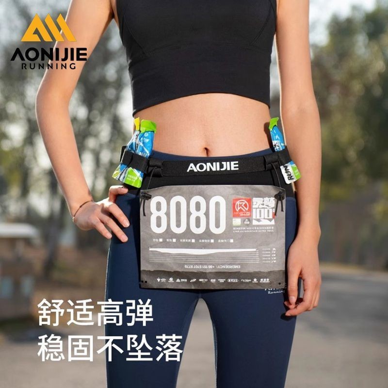 【JY】比賽號碼布腰帶越野跑步馬拉松鐵三運動能量膠固定夾扣