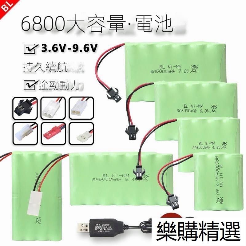 [台灣出貨免運可開票]玩具遙控汽車充電電池USB充電線3.6V4.8V7.2V8.4V9.6V挖掘機充電電池 樂購精選