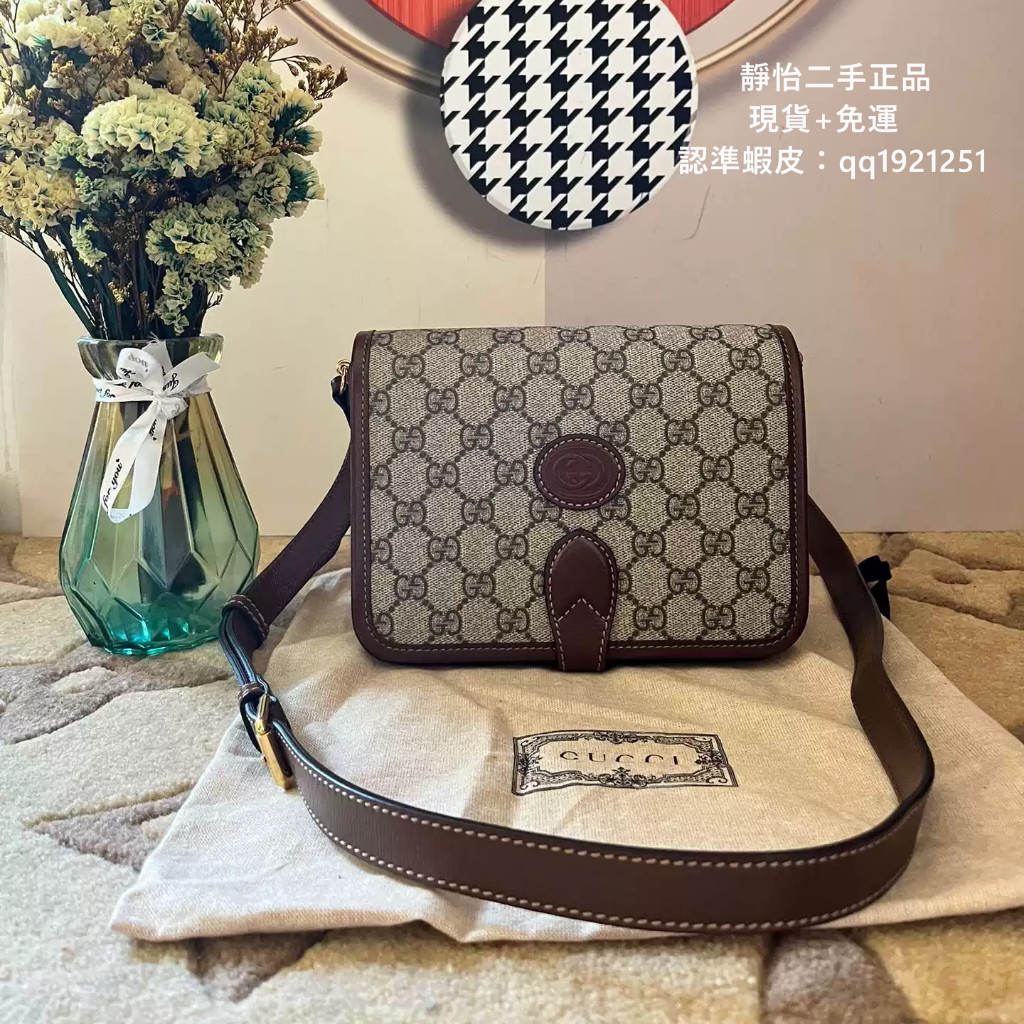 正品現貨 GUCCI 雙G迷你肩背包 老花 棕色 鏈帶包 男女同款 郵差包 671620 古馳風琴包