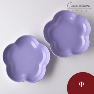 Le Creuset 花型深盤 點心盤 盛菜盤 造型盤 20cm 薰衣草 2入 [美學生活]
