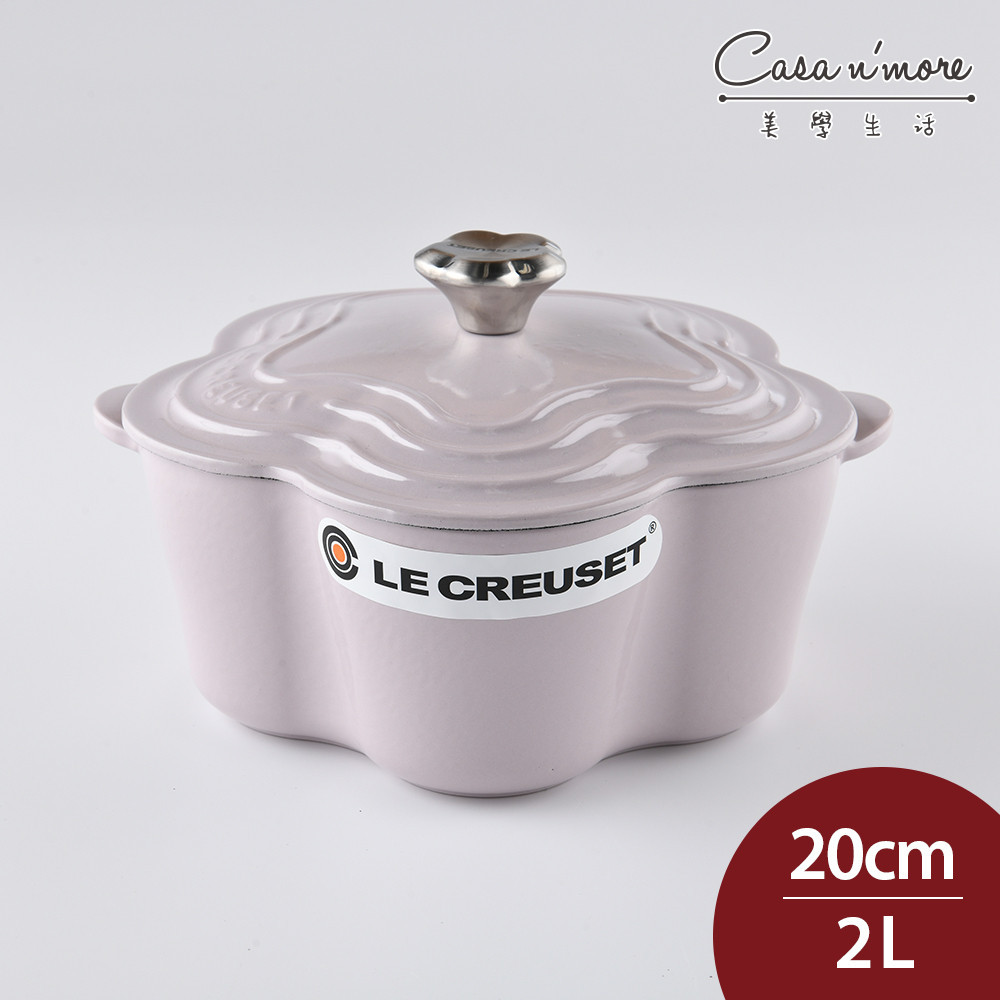 Le Creuset 山茶花鑄鐵鍋 鑄鐵鍋 湯鍋 燉鍋 20cm 2L 柔粉紫 花型鋼頭 法國製