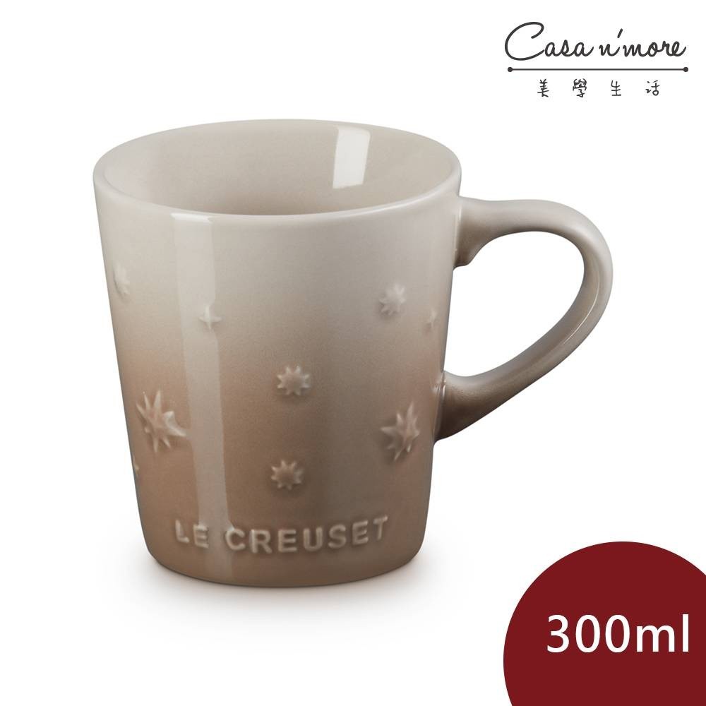 Le Creuset 星塵之光系列 V馬克杯 水杯 茶杯 陶瓷杯 300ml 肉豆蔻