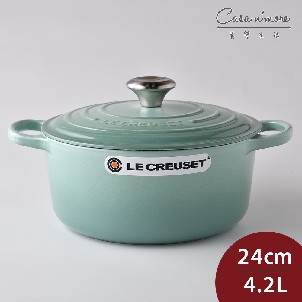 Le Creuset 琺瑯鑄鐵典藏圓鍋 湯鍋 燉鍋 炒鍋 24cm 4.2L 悠然綠 法國製