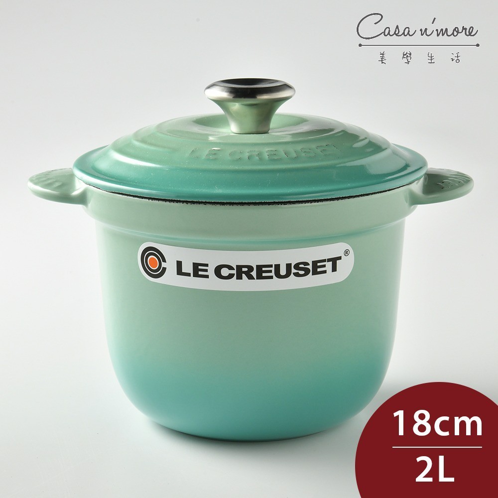 Le Creuset 萬用窈窕鑄鐵鍋 鑄鐵鍋 湯鍋 燉鍋 炒鍋 薄荷綠 18cm