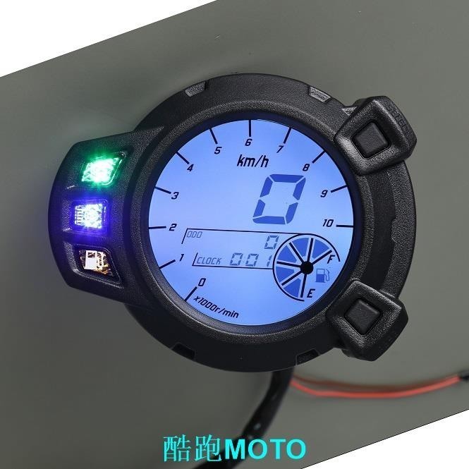 適用 BWS機車液晶儀表適用於路虎 LED儀表盤 電子液晶時速里程錶.