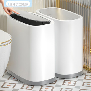3MLE垃圾桶傢用衛生間厠所夾縫新款帶蓋按壓廚房客廳