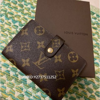 二手精品 Louis Vuitton LV M61674 扣式零錢中夾 零錢包皮夾 現貨