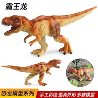 ✨熱賣新品✨科教認知侏模擬羅紀霸王龍蛇頸龍鐮刀龍玩具動物恐龍模型兒童教具