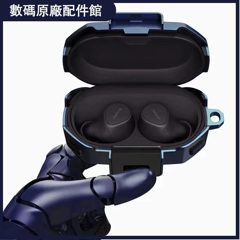 🥇台灣好貨📢捷波朗Jabra Elite 7Pro保護殼7Active無線耳機保護套全包耳機殼耳機殼 耳機套 保護殼