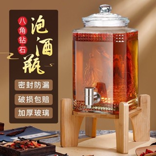 玻璃飲料果汁桶 派對飲料桶 果汁桶 泡酒瓶 冷飲壺 紅茶桶 儲水容器 加厚泡酒玻璃瓶高檔密封藥酒罐酒缸酒壇6斤10斤裝酒