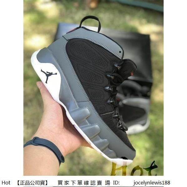 【Hot】 Air Jordan 9 黑灰 休閒 運動 籃球鞋
