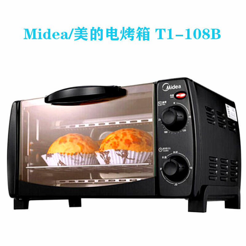 適用美.的電烤箱T1-108B傢用10L陞多功能烘焙蛋糕全自動定時控溫
