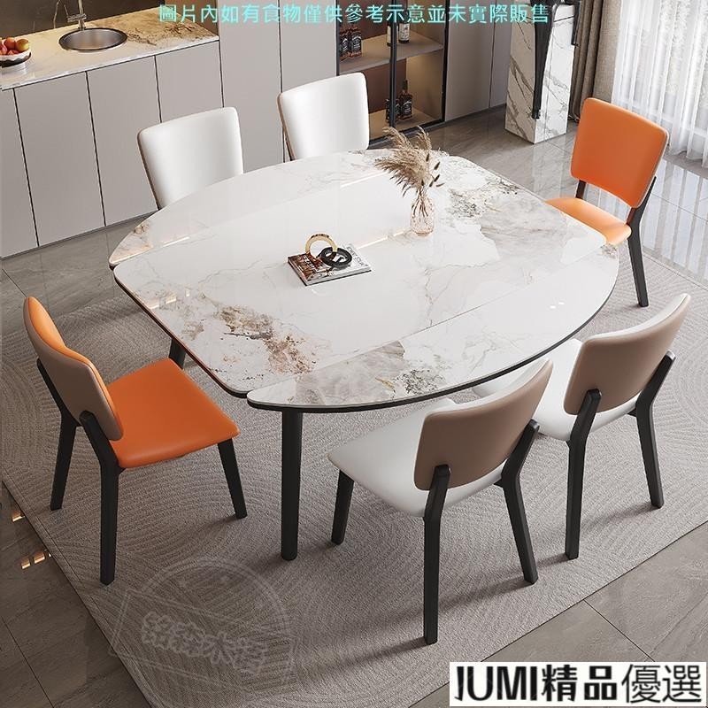 JUMI熱銷 轻奢岩板实木餐桌椅组合小户型家用现代简约伸缩折叠方圆两用桌子