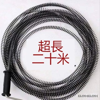 熱銷 15米20米加粗管道疏通王通下水道工具管道馬桶地漏堵塞傢用通管道疏通神器 通馬桶 通水管 水管疏通器 XQ0A