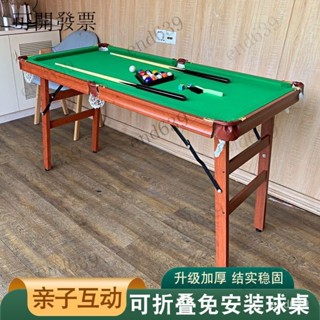 限時下殺-免運 臺灣熱銷 折疊臺球桌傢用兒童成人斯諾剋桌球臺案多功能臺球乒乓餐桌三閤一