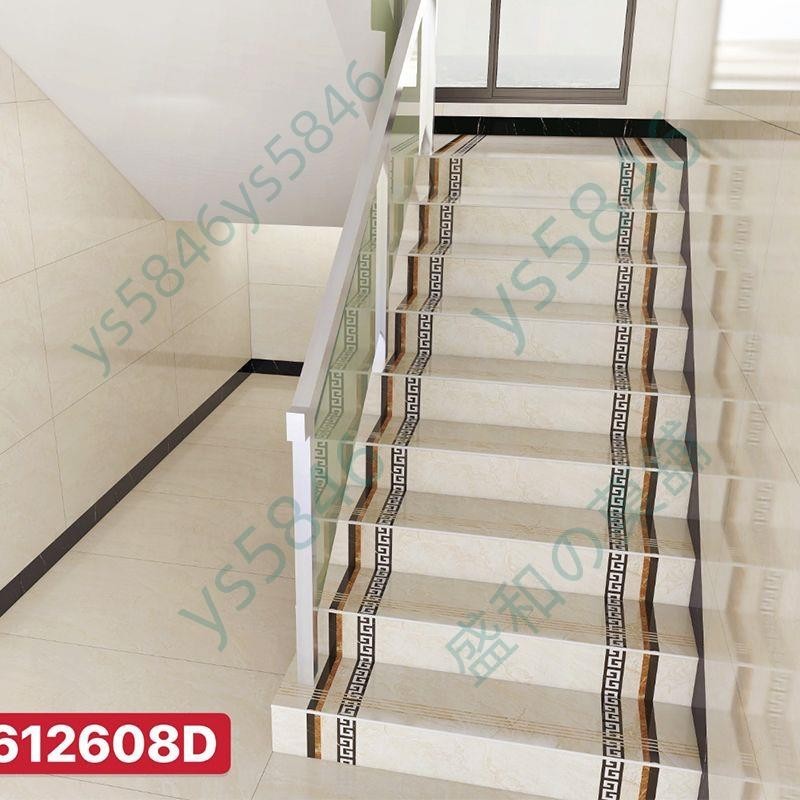 「免開發票」樓梯磚踏步磚一體式通體大理石瓷磚600X1200防滑地磚定制步梯磚
