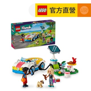 【LEGO樂高】Friends 42609 電動汽車和充電器(玩具車 兒童玩具)