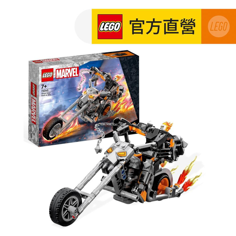 【LEGO樂高】Marvel超級英雄系列 76245 Ghost Rider Mech &amp; Bike(漫威 惡靈戰警)
