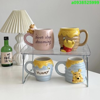 【配件】❀小熊水杯❀ 陶瓷 水杯 大容量小熊維尼 水杯 維尼熊可愛卡通立體馬克杯創意牛奶杯