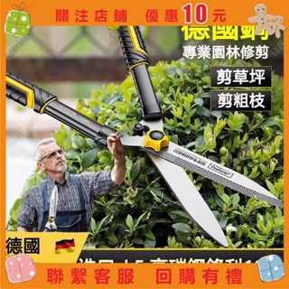 蜂鳥特賣場%多功能伸縮園藝剪刀 綠籬剪 籬笆剪 園林花剪 修枝剪 修剪草坪 樹枝 園林 園藝工具
