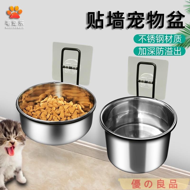 台灣出貨 懸掛式貓碗狗盆不銹鋼加深貼墻喝水盆大容量防打翻貓狗食盆寵物碗