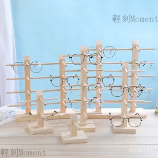 眼鏡架 墨鏡展示架 墨鏡架 眼睛收納架 墨鏡收納架 眼鏡收納 太陽眼鏡架 展示架 實木眼鏡架眼鏡店展示收納架陳列裝飾道具