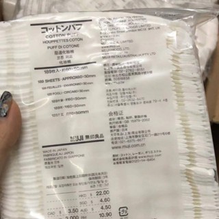 下殺價✨台灣✨日本MUJI無印良品 化妝棉 壓邊 可撕型189片✨