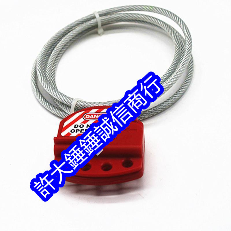 /貝迪型閥門安全鎖工業可調節鋼制纜繩鎖隔離手輪上鎖安全鎖具🎈🎀mousetakelee