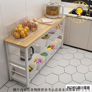 【MOMO精選】廚房置物架落地多功能鍋具收納窄邊柜