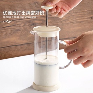💥臺灣熱賣💥 奶泡杯玻璃打奶泡機傢用手動三層濾網打泡器拿鐵花式咖啡打泡壺 奶泡機