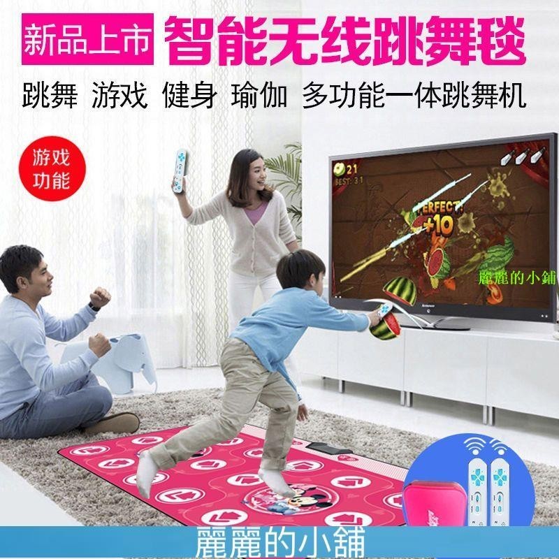 🔥臺灣熱銷🔥comolo跳舞毯無綫雙人電視電腦機專用傢用減肥跳舞機傢用體感跑步