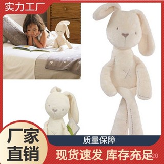 韓版mamamiya&papaps兔子玩偶嬰兒睡眠安撫玩具 正品毛絨玩具 IHB8