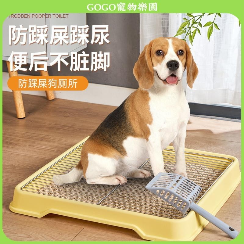【GOGO】狗廁所大號不鏽鋼網架寵物狗屎盆中小型犬狗便盆