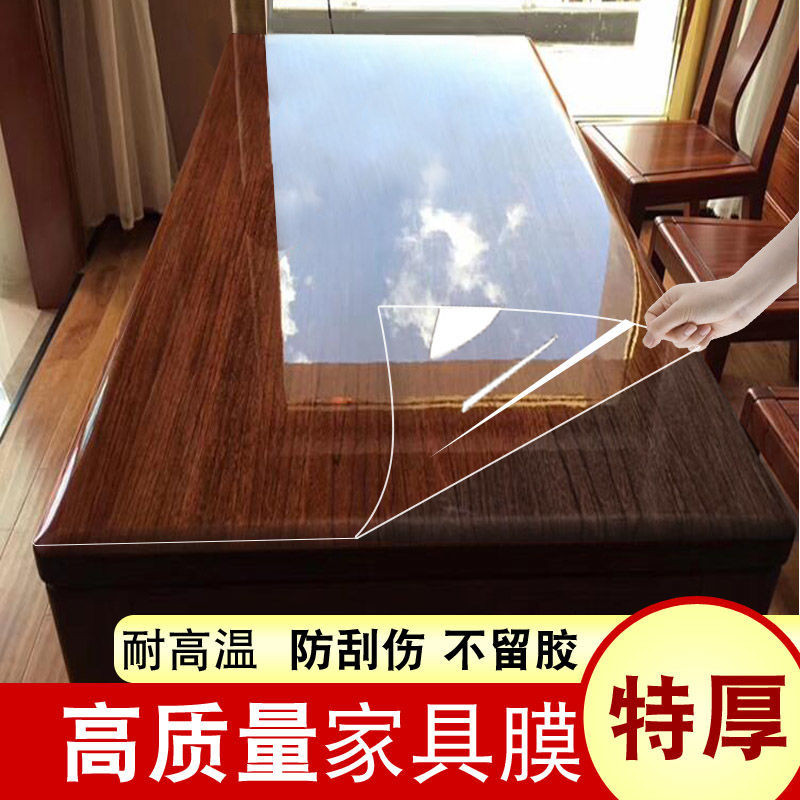 家具貼膜實木餐桌面耐高溫透明保護膜大理石臺面茶幾防燙防油貼紙