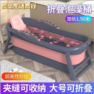 🔷優恩生活商行🔷折疊浴缸泡澡桶成人洗澡盆大人可折疊身汗蒸加厚大號可坐可躺