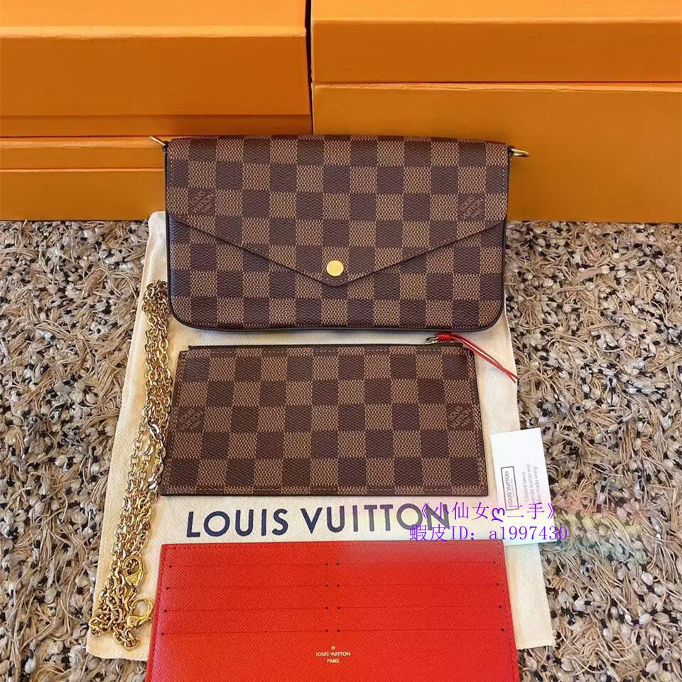 LV 路易威登 POCHETTE FELICIE 棋盤格 三合一 鏈條包 單肩包 斜挎包 N63032