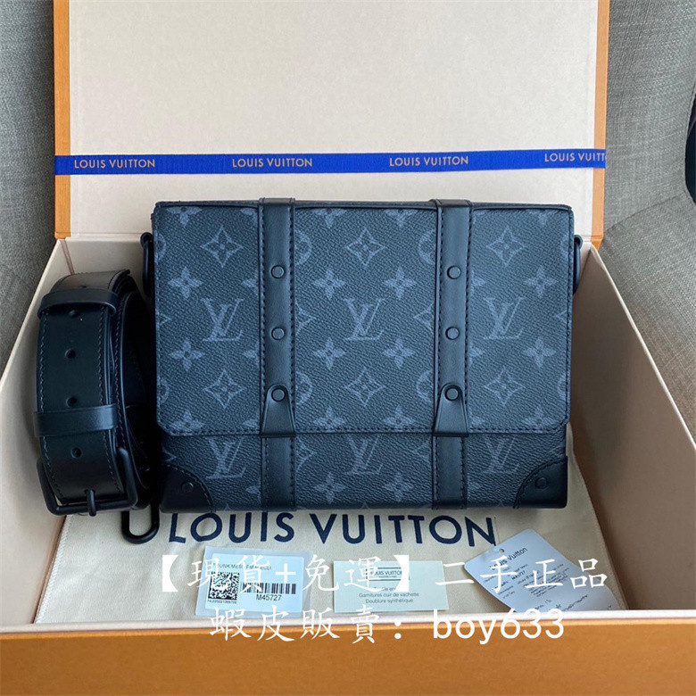 二手現貨 LV 路易威登TRUNK 黑花郵差包 盒子包 單肩包 斜挎包 M45727 免運