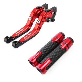 【新店優惠】雅馬哈 FORCE155 雙碟煞 改裝 CNC 六段可調 防摔摺疊 煞車拉桿 剎車手柄 force 可➕購