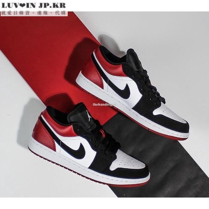 【日韓連線】Nike Air Jordan 1 Low Black Toe 黑紅白 553558-116潮流男女鞋