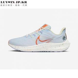 【日韓連線】Nike Zoom Pegasus 39 登月 淺藍超輕網面跑步鞋 DX6047-181 女鞋
