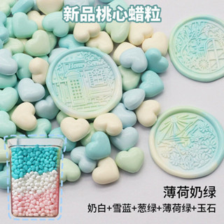 桃園出貨 袋裝桃心 火漆蠟粒 蠟粒 火漆印章 火漆 火漆印章頭 火漆章 封蠟印章 火漆蠟 兒童diy 手作材料 材料包