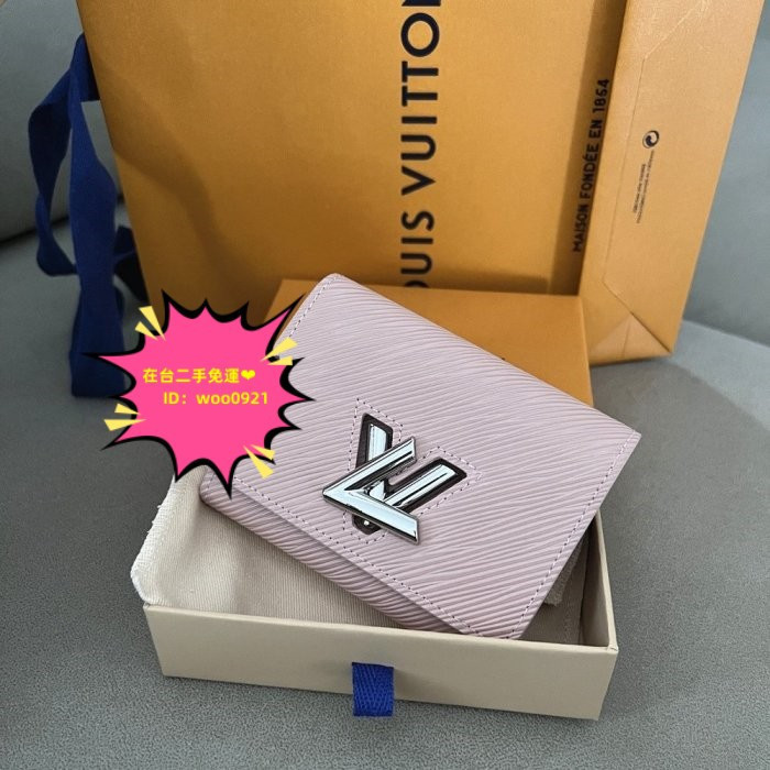 二手免運 LV 路易威登 TWIST XS 錢包 M63323 粉色 銀logo 水波紋 短夾 皮夾