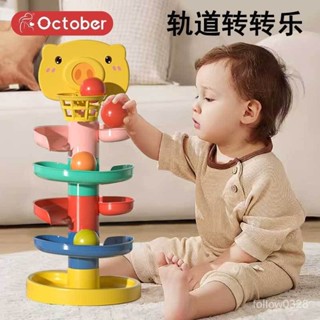 臺灣出貨🤗嬰兒玩具6個月以上益智早敎七8八9十0一1嵗2寶寶投籃軌道球轉轉樂玖月·旂艦店